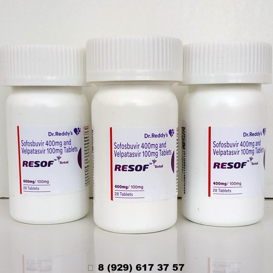 Велпатасвир в московской области