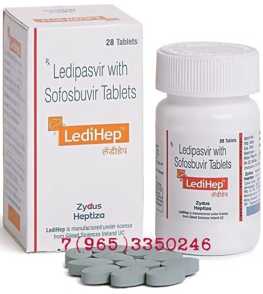 Таблетки Sofosbuvir tablets 400 mg от гепатита С в Самаре