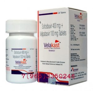 Купить Софосбувир Велпатасвир в Алтайском крае