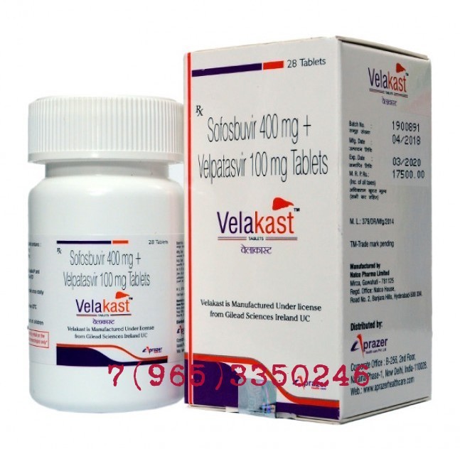 Велпатасвир купить в Челябинске для лечения гепатита С