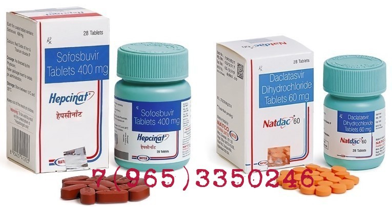купить Софосбувир и Даклатасвир в Нижнем Новгороде