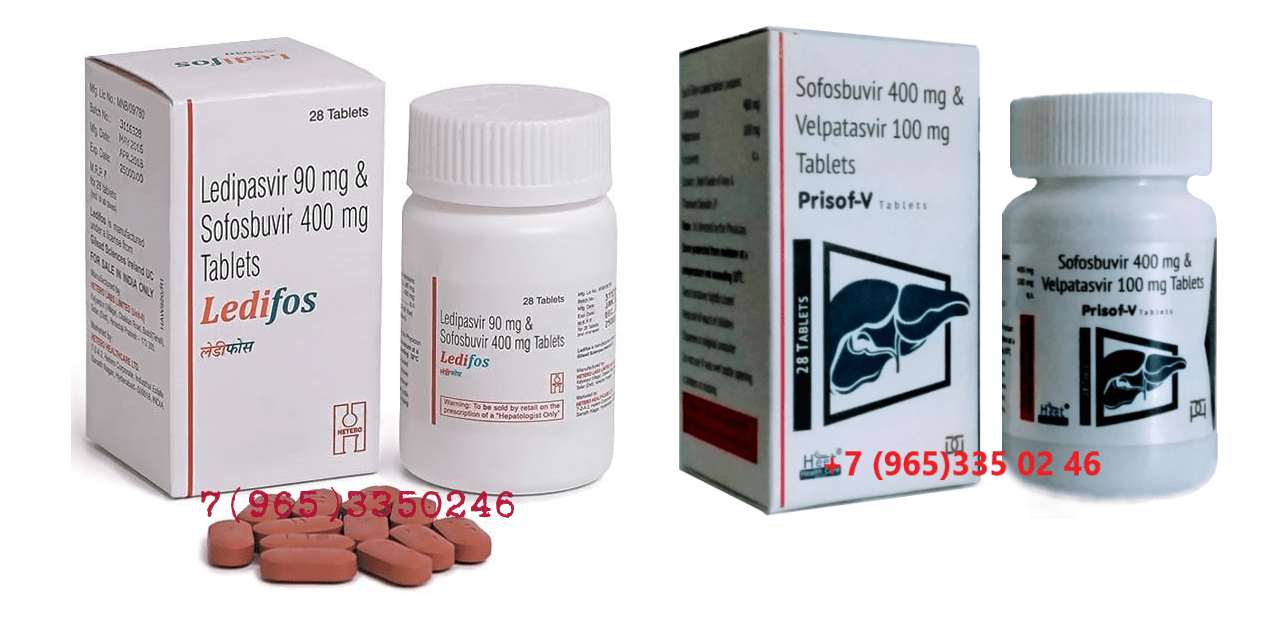 Софосбувир Мурманск