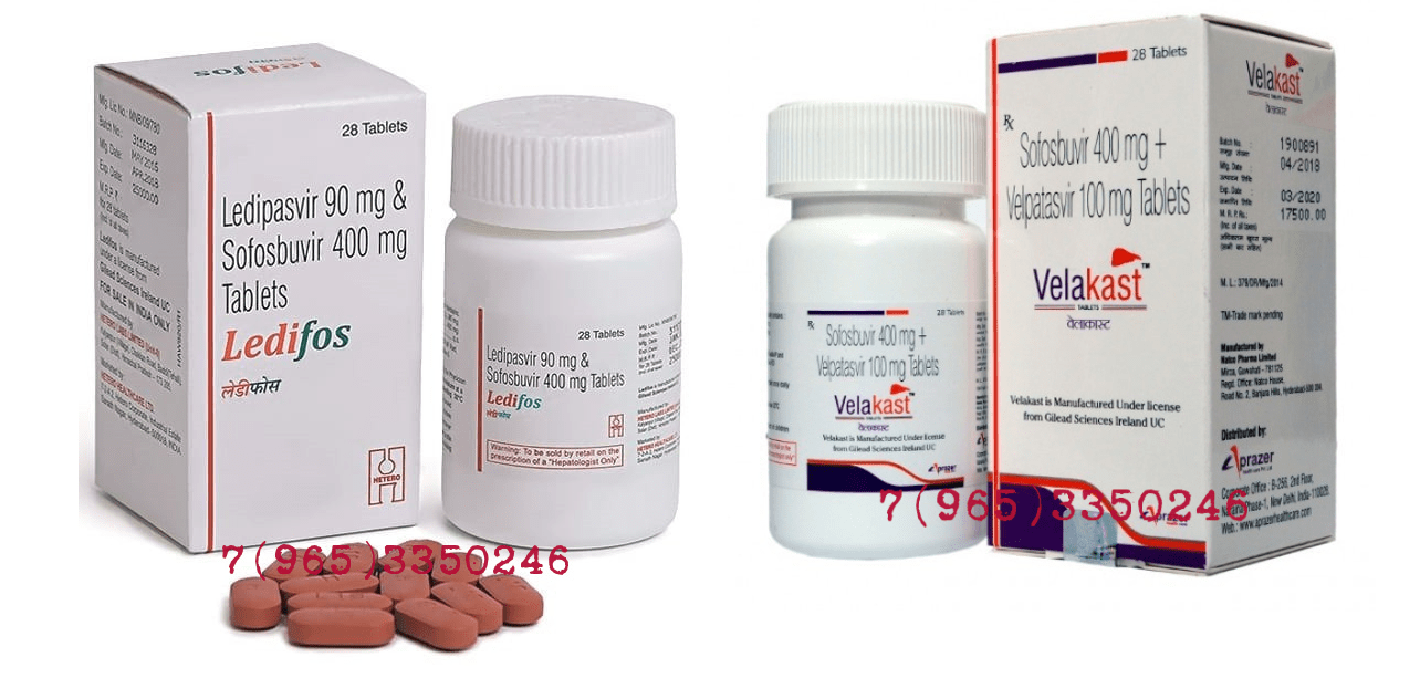 СОФОСБУВИР-ЛЕКАРСТВО ОТ ГЕПАТИТА С В СВЕРДЛОВСКЕ