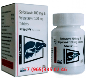 купить велпатасвир в Казани