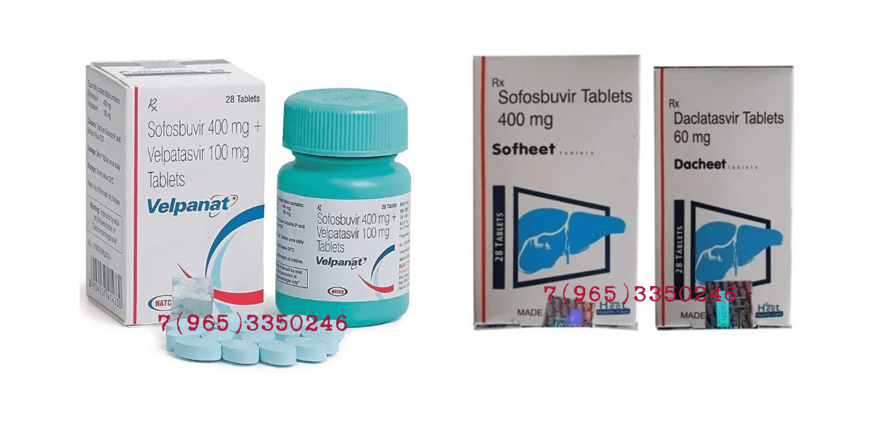 ДЖЕНЕРИКИ ОТ ГЕПАТИТА С В РОСТОВСКОЙ ОБЛАСТИ