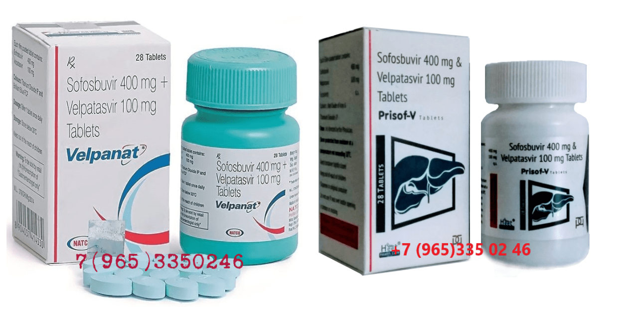 Софосбувира: ДАКЛАТАСВИР И СОФОСБУВИР В ПЕНЗЕ И ОБЛАСТИ и Ледипасвир и Велпатасвир