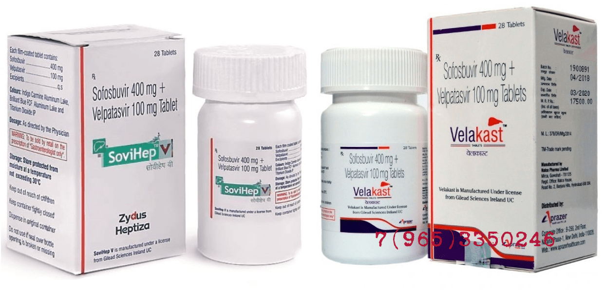 КУПИТЬ СОФОСБУВИР И ВЕЛПАТАСВИР В МУРМАНСКЕ