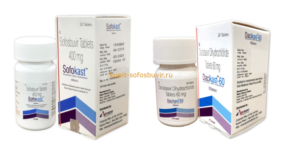 Заказать препараты Софосбувире: Купить Софосбувир и Даклатасвир