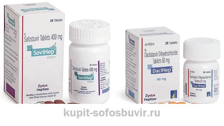 Купить софосбувир безопасно и дешево?