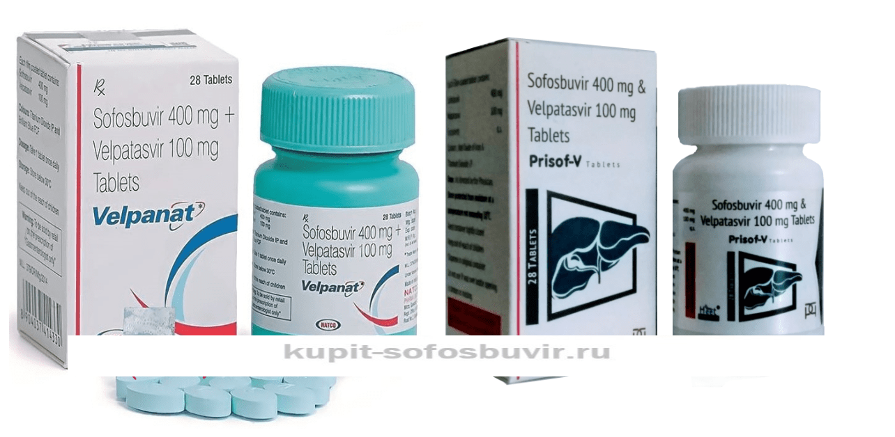 Софосбувир + велпатасвир. Курс 12 недель Производитель India